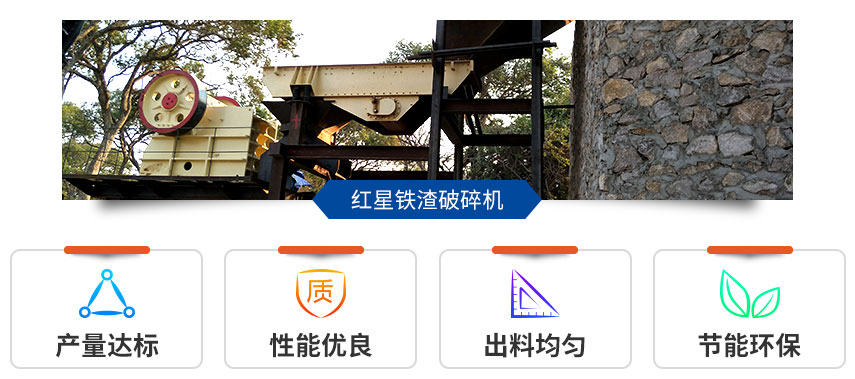 鐵渣破碎機(jī)特點圖