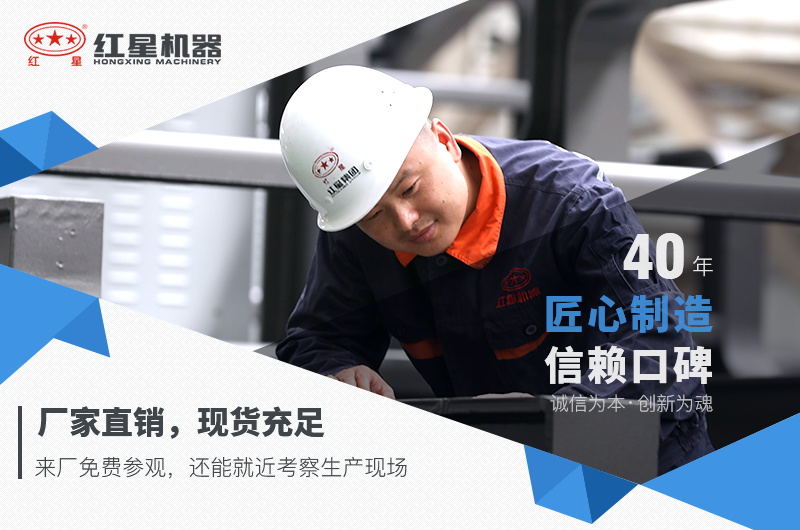 紅星機(jī)器小型破碎機(jī)現(xiàn)貨直銷(xiāo)