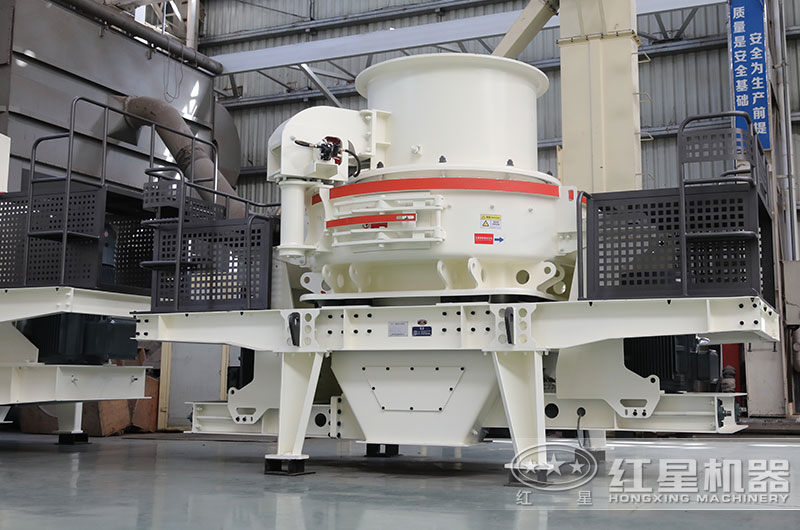 HVI沖擊式制砂機(jī)、整形機(jī)