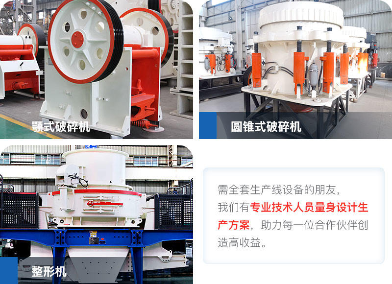 生產(chǎn)線常用設備車間現(xiàn)貨