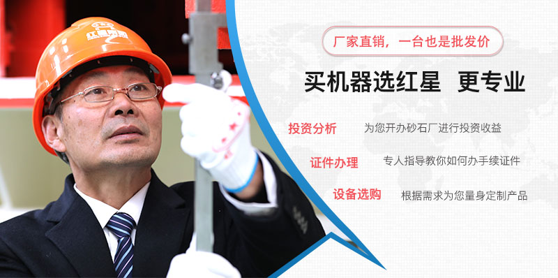 紅星廠家四十年發(fā)展，值得您的信賴