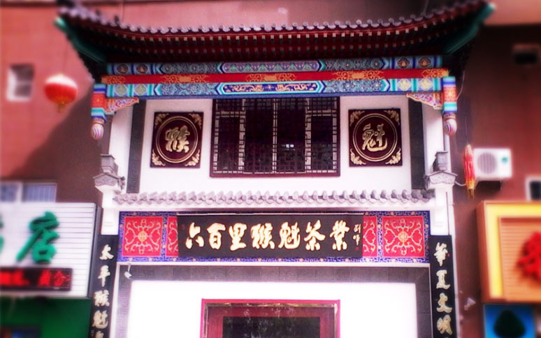 專(zhuān)營(yíng)店合作案例