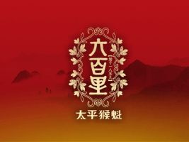 中國馳名商標(biāo).gif